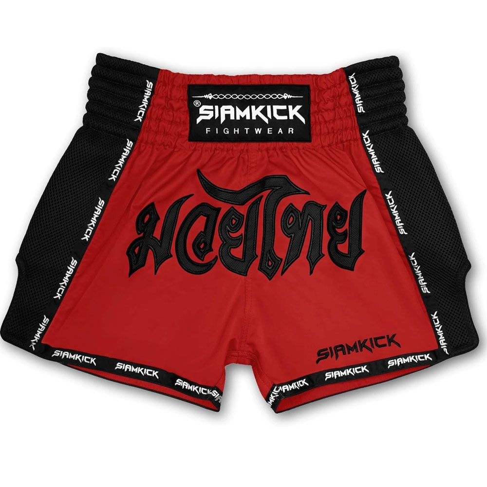 Boxing Shorts
